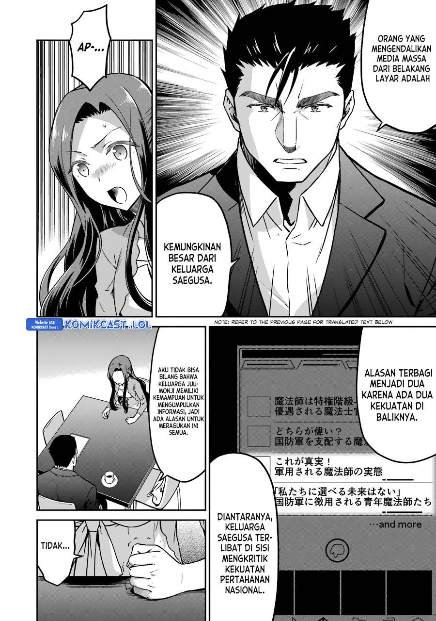 Mahouka Koukou no Rettousei: Double Seven-hen Chapter 13 - halaman 14