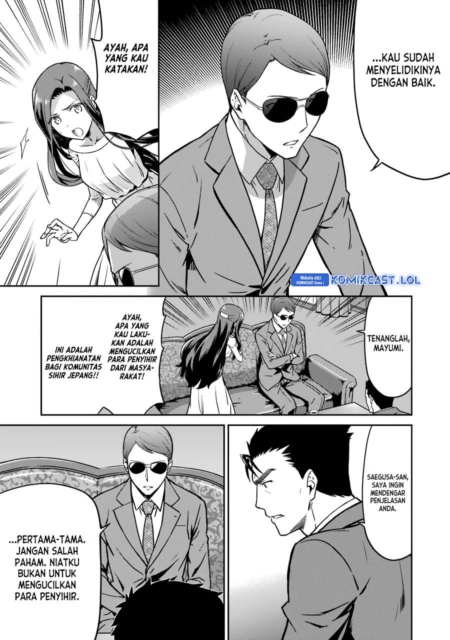 Mahouka Koukou no Rettousei: Double Seven-hen Chapter 13 - halaman 17