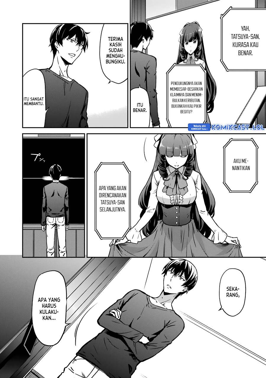 Mahouka Koukou no Rettousei: Double Seven-hen Chapter 14 - halaman 6