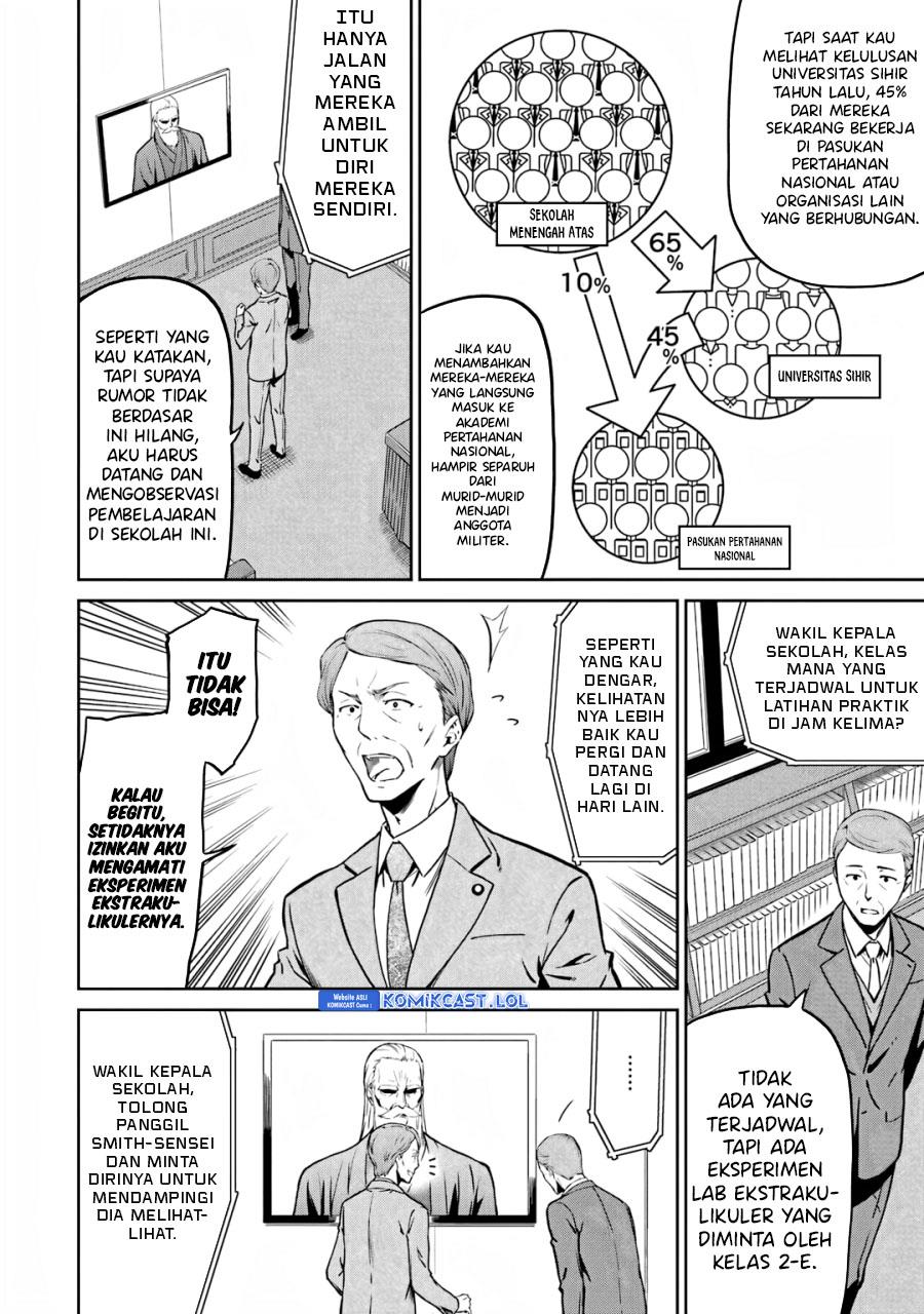 Mahouka Koukou no Rettousei: Double Seven-hen Chapter 17 - halaman 12
