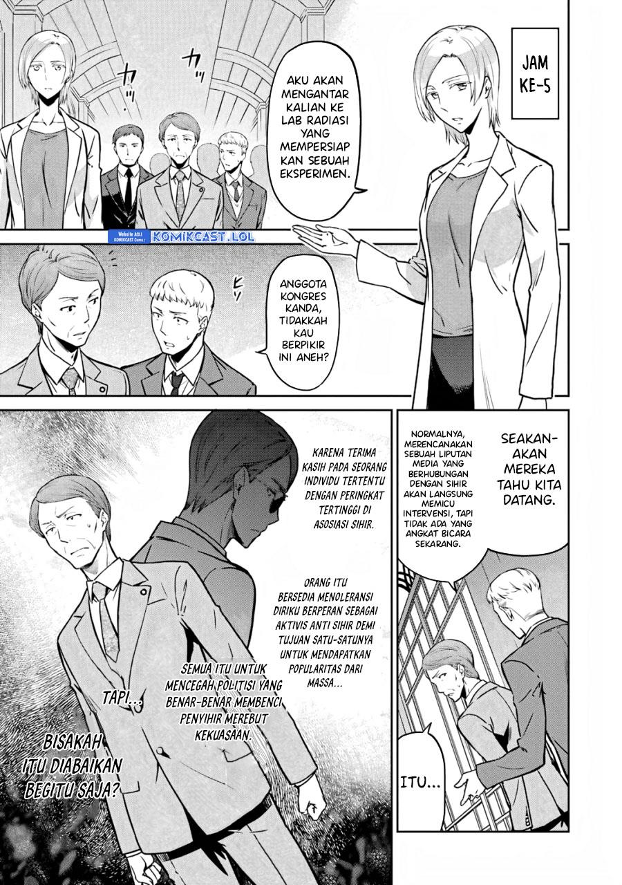 Mahouka Koukou no Rettousei: Double Seven-hen Chapter 17 - halaman 13