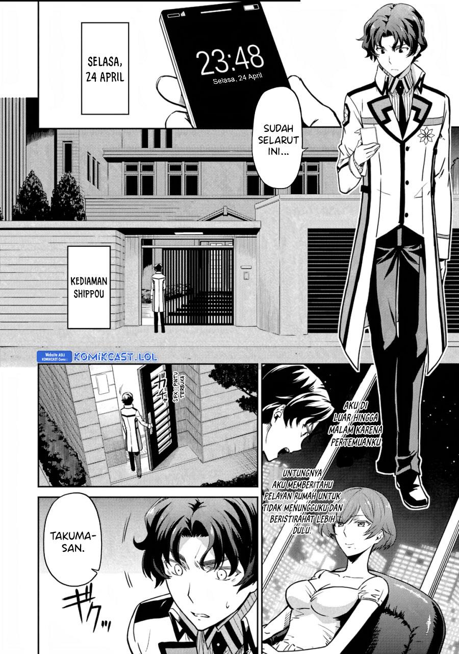 Mahouka Koukou no Rettousei: Double Seven-hen Chapter 17 - halaman 2