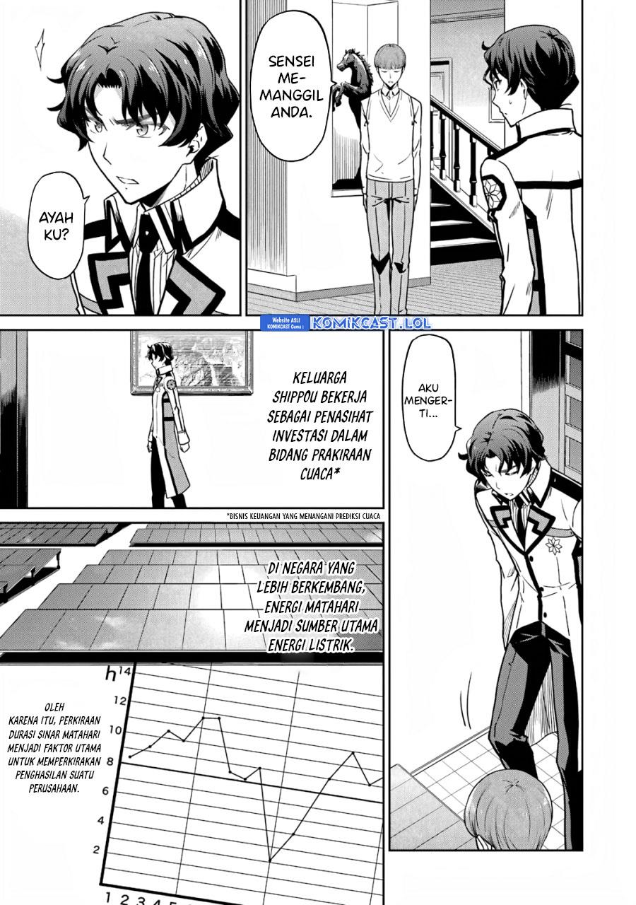Mahouka Koukou no Rettousei: Double Seven-hen Chapter 17 - halaman 3