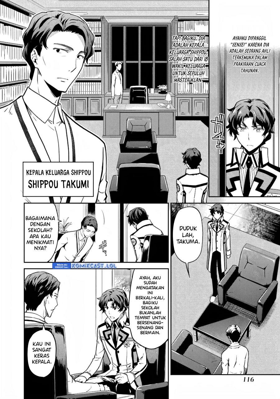 Mahouka Koukou no Rettousei: Double Seven-hen Chapter 17 - halaman 4