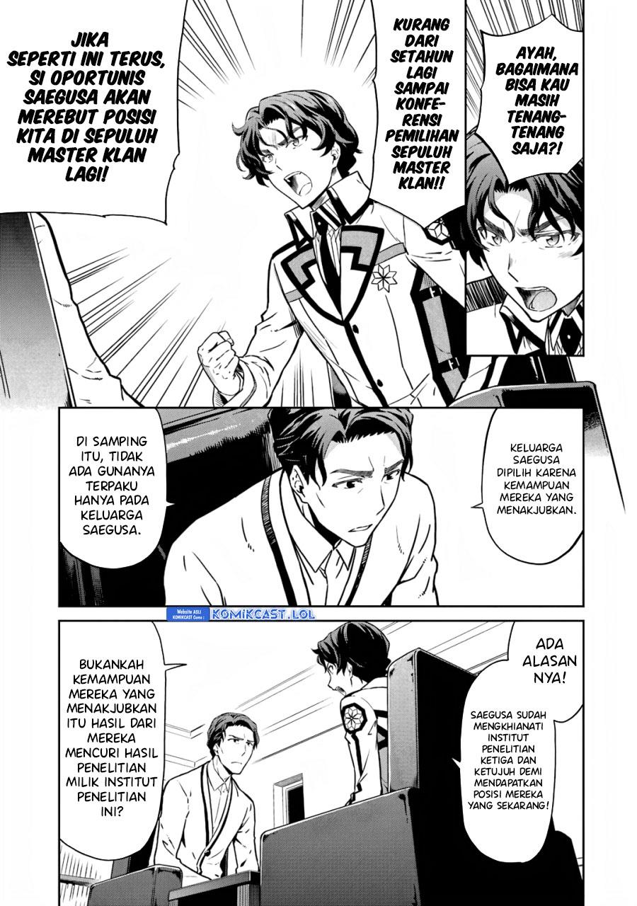 Mahouka Koukou no Rettousei: Double Seven-hen Chapter 17 - halaman 5