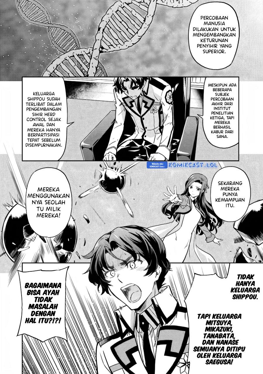 Mahouka Koukou no Rettousei: Double Seven-hen Chapter 17 - halaman 6