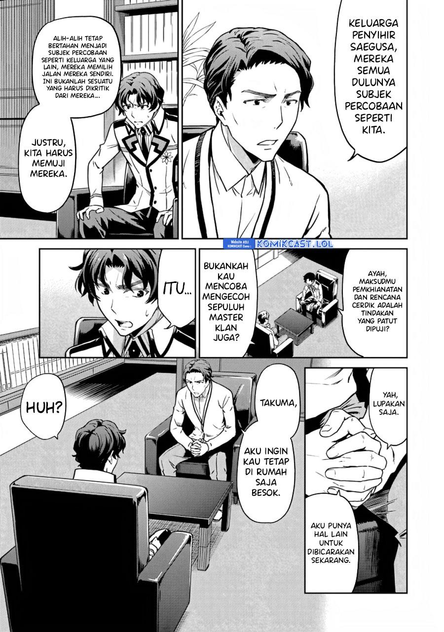 Mahouka Koukou no Rettousei: Double Seven-hen Chapter 17 - halaman 7