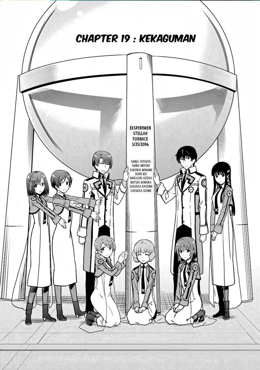 Mahouka Koukou no Rettousei: Double Seven-hen Chapter 19 - halaman 1