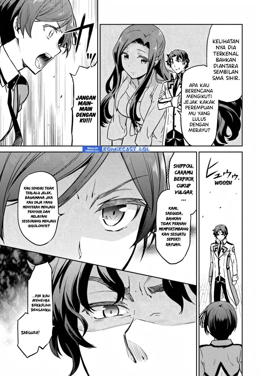 Mahouka Koukou no Rettousei: Double Seven-hen Chapter 19 - halaman 15