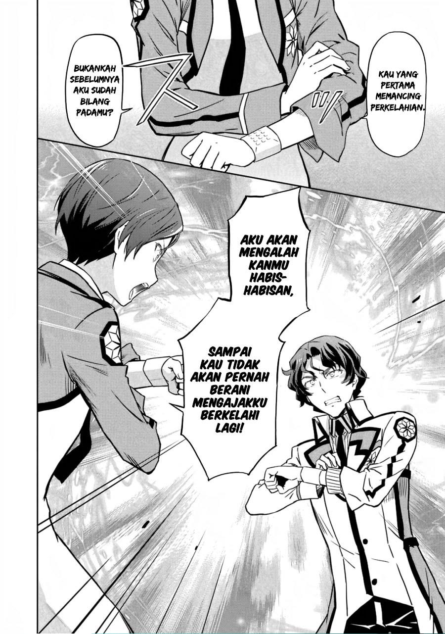 Mahouka Koukou no Rettousei: Double Seven-hen Chapter 19 - halaman 16
