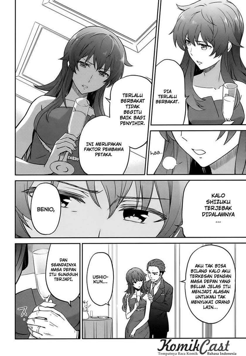 Mahouka Koukou no Rettousei: Double Seven-hen Chapter 2 - halaman 11