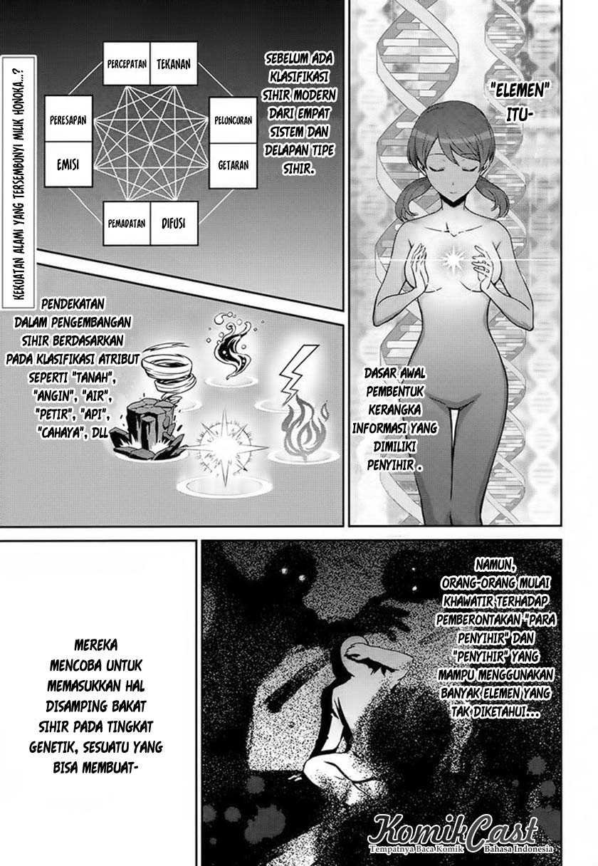 Mahouka Koukou no Rettousei: Double Seven-hen Chapter 2 - halaman 2