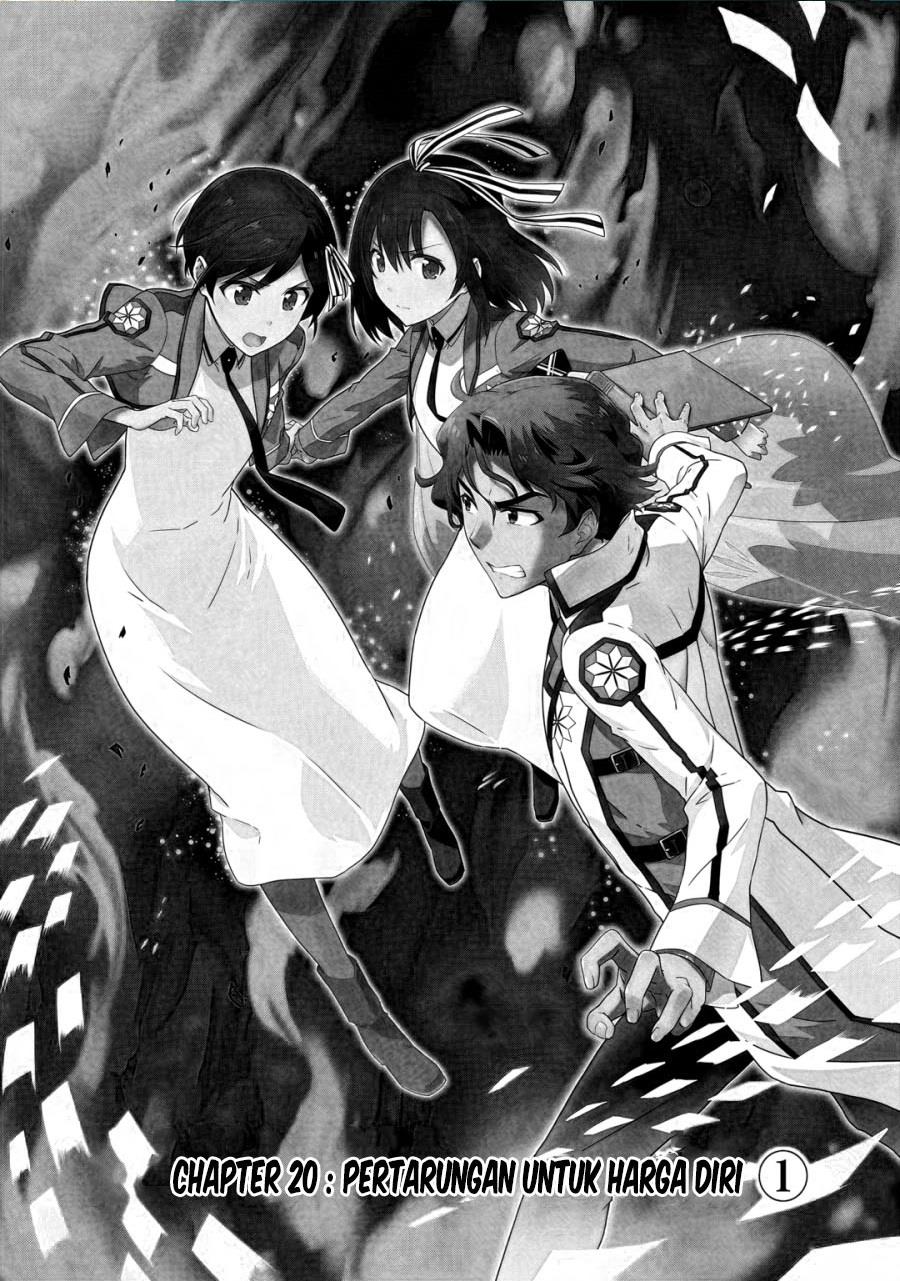 Mahouka Koukou no Rettousei: Double Seven-hen Chapter 20 - halaman 1