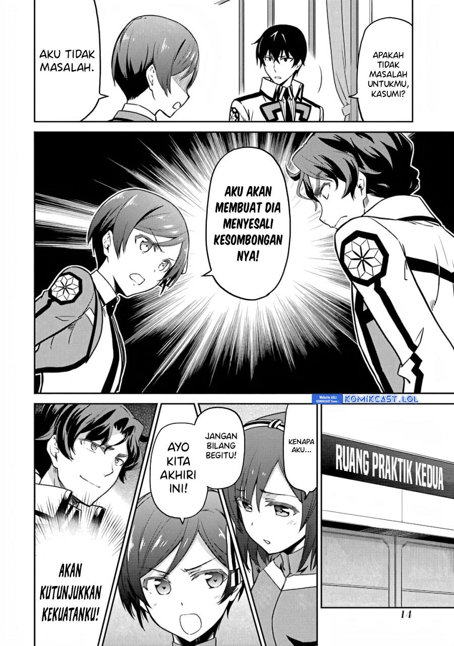 Mahouka Koukou no Rettousei: Double Seven-hen Chapter 20 - halaman 12