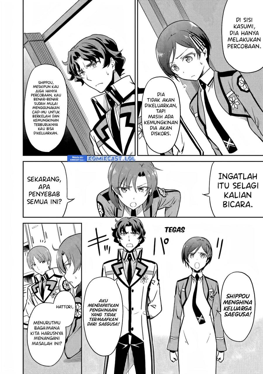 Mahouka Koukou no Rettousei: Double Seven-hen Chapter 20 - halaman 8