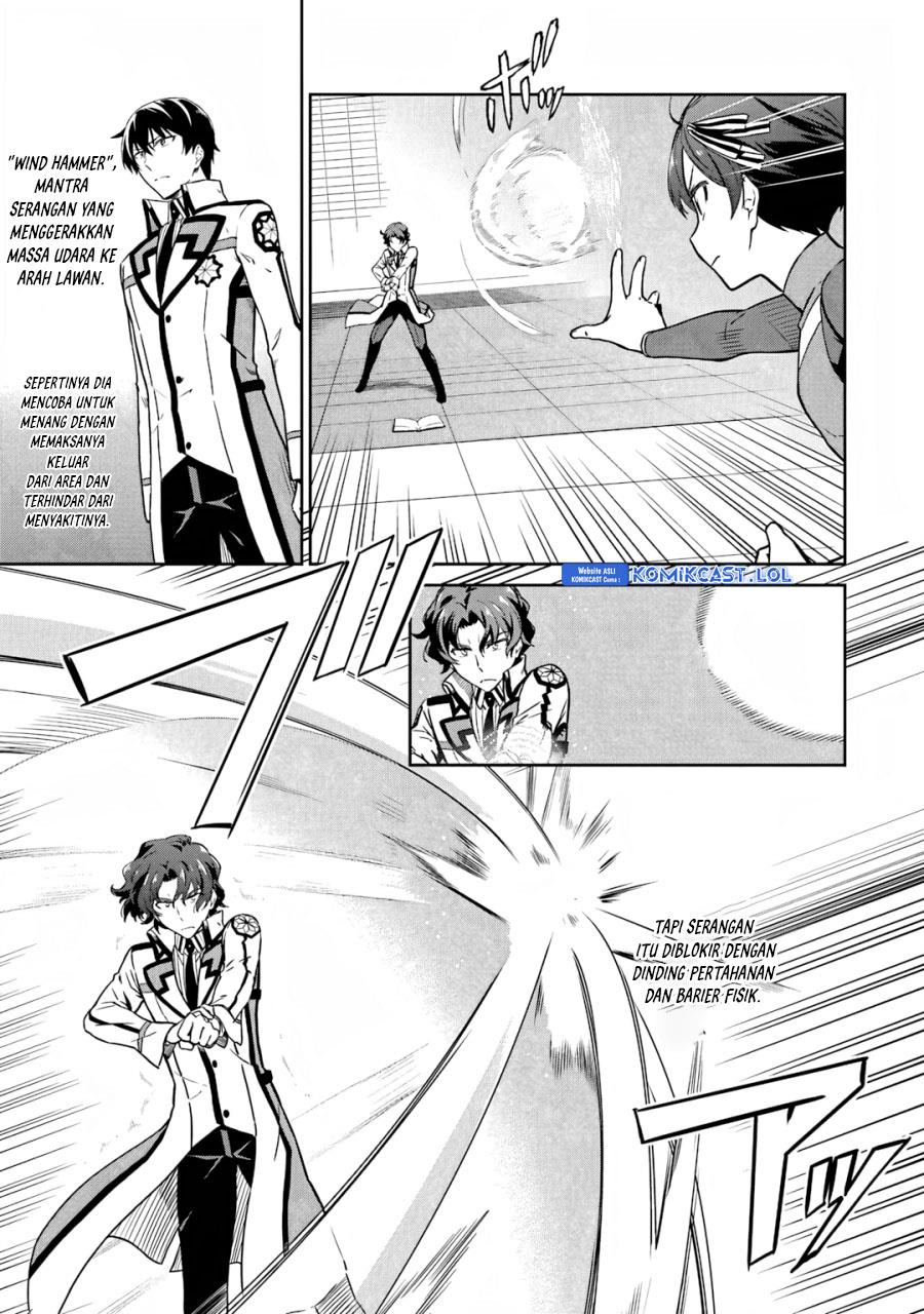 Mahouka Koukou no Rettousei: Double Seven-hen Chapter 21 - halaman 3