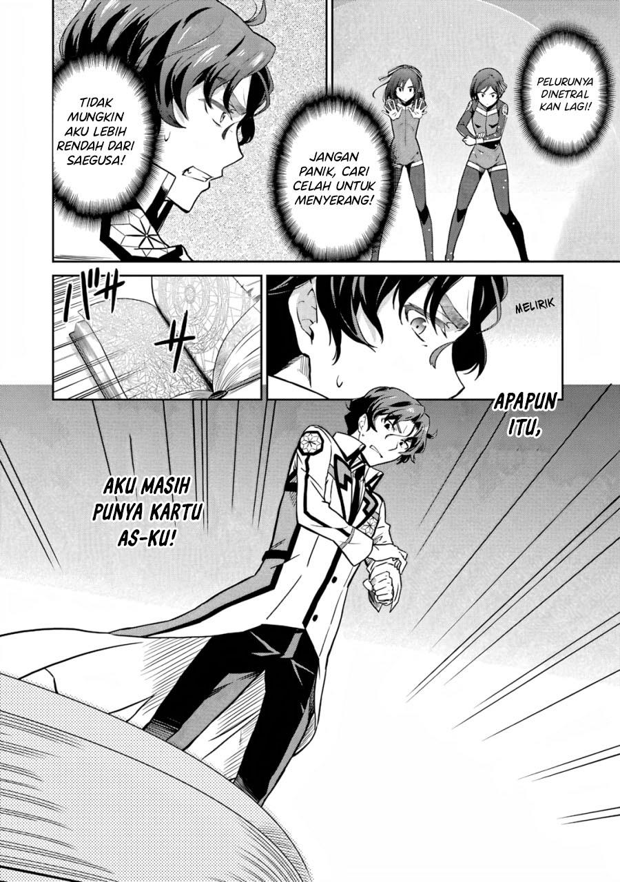 Mahouka Koukou no Rettousei: Double Seven-hen Chapter 21 - halaman 6