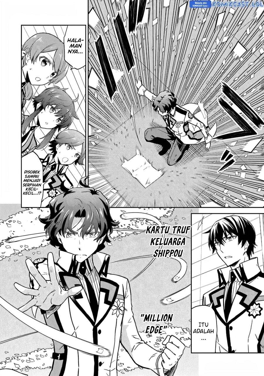 Mahouka Koukou no Rettousei: Double Seven-hen Chapter 23 - halaman 2