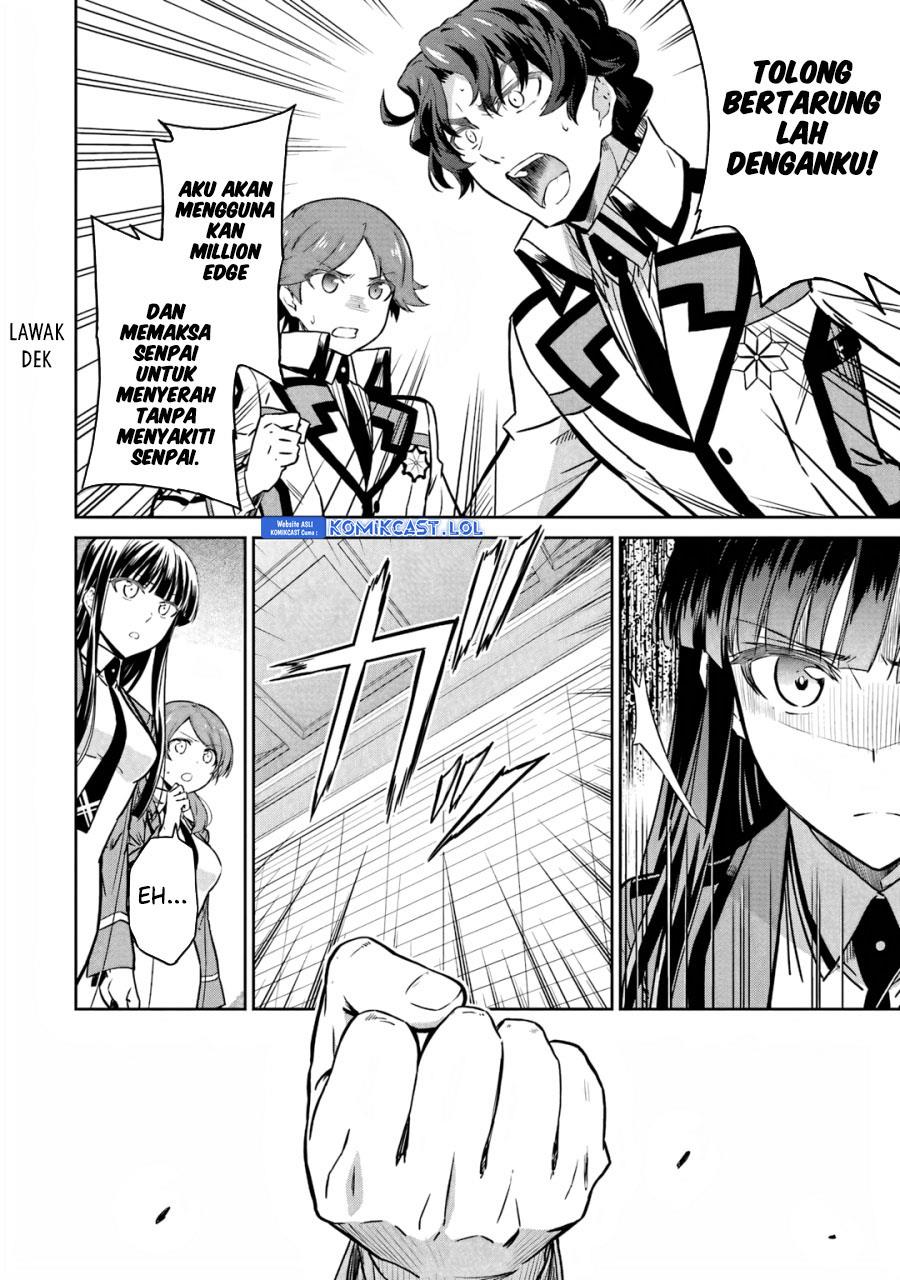Mahouka Koukou no Rettousei: Double Seven-hen Chapter 24 - halaman 12