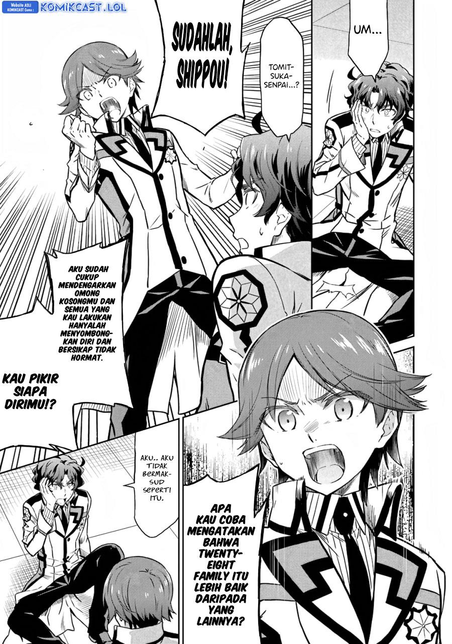 Mahouka Koukou no Rettousei: Double Seven-hen Chapter 24 - halaman 13
