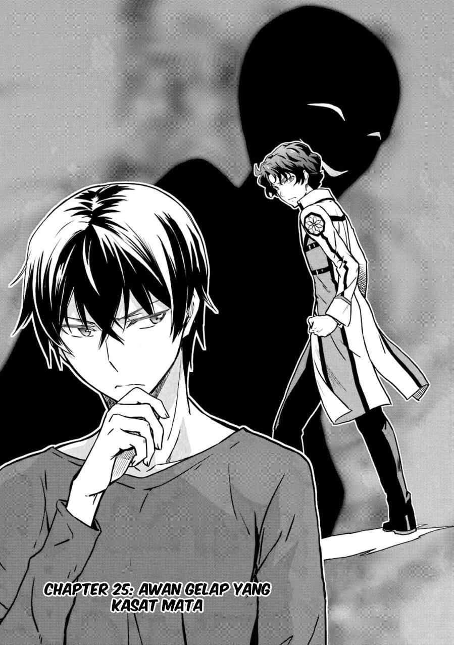 Mahouka Koukou no Rettousei: Double Seven-hen Chapter 25 - halaman 1
