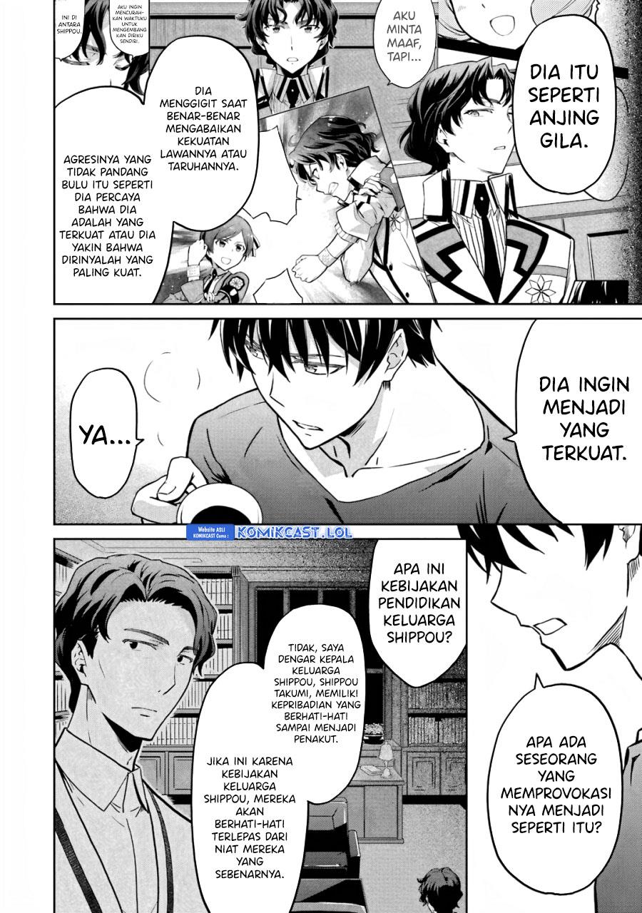 Mahouka Koukou no Rettousei: Double Seven-hen Chapter 25 - halaman 12