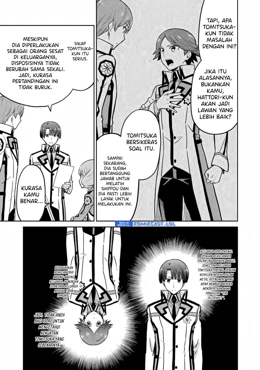 Mahouka Koukou no Rettousei: Double Seven-hen Chapter 25 - halaman 5