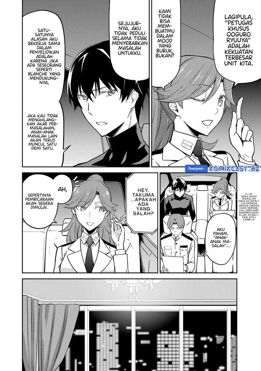 Mahouka Koukou no Rettousei: Double Seven-hen Chapter 26 - halaman 11