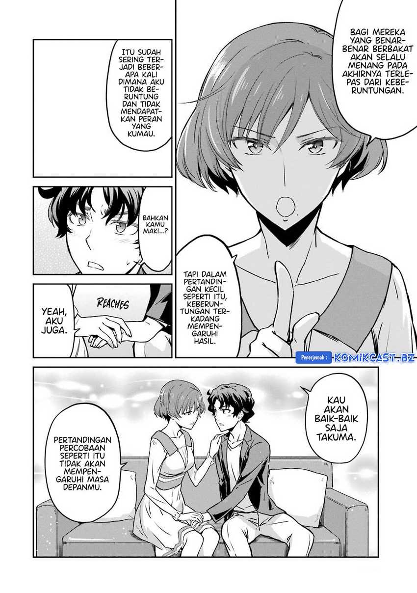 Mahouka Koukou no Rettousei: Double Seven-hen Chapter 26 - halaman 15