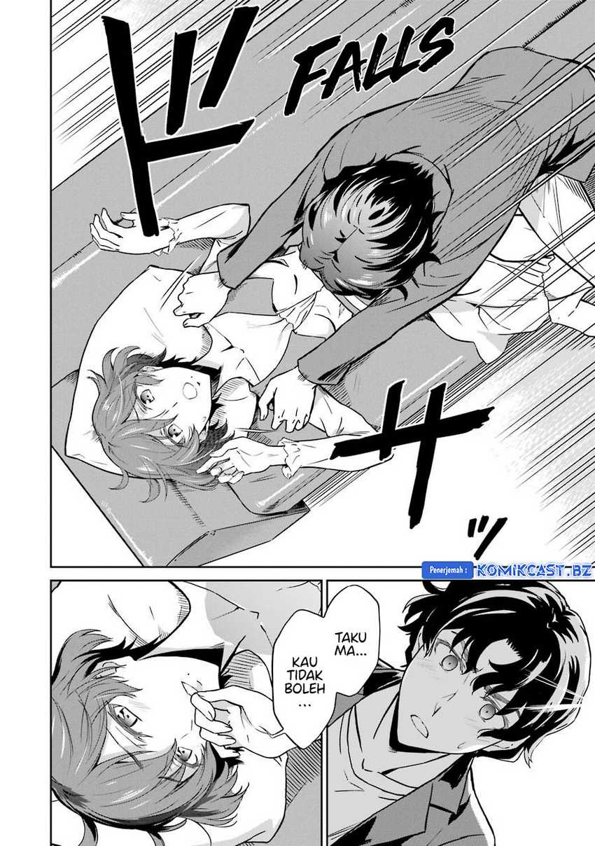 Mahouka Koukou no Rettousei: Double Seven-hen Chapter 26 - halaman 17