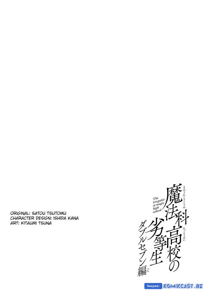 Mahouka Koukou no Rettousei: Double Seven-hen Chapter 26 - halaman 18