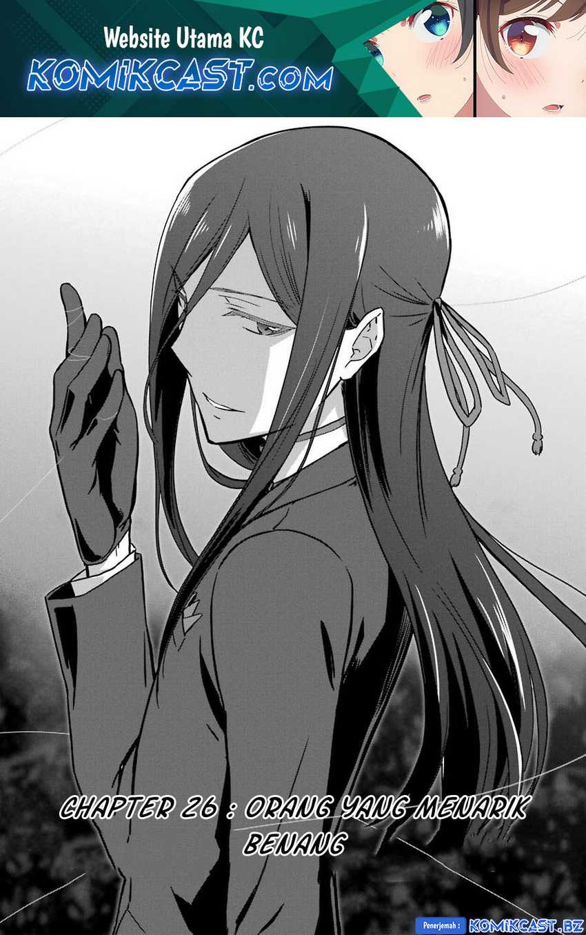 Mahouka Koukou no Rettousei: Double Seven-hen Chapter 26 - halaman 2