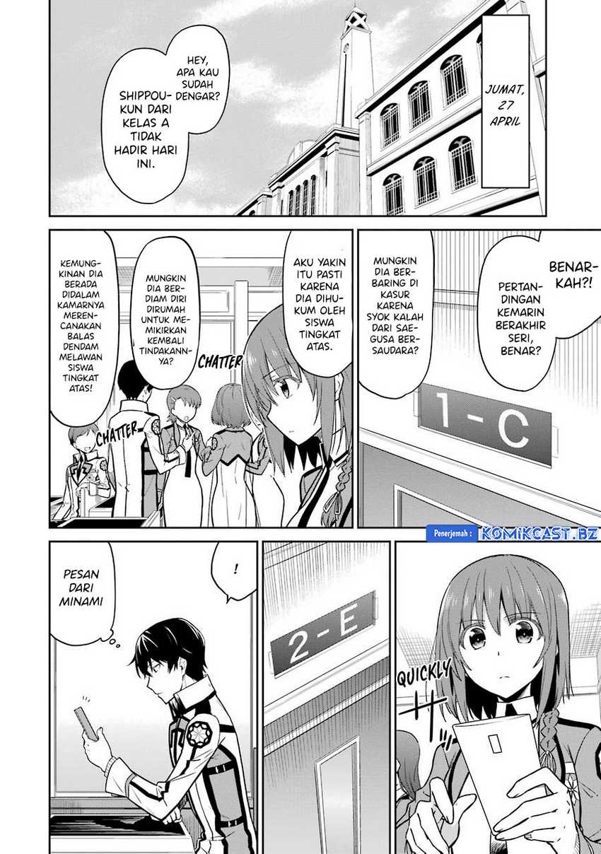 Mahouka Koukou no Rettousei: Double Seven-hen Chapter 26 - halaman 3