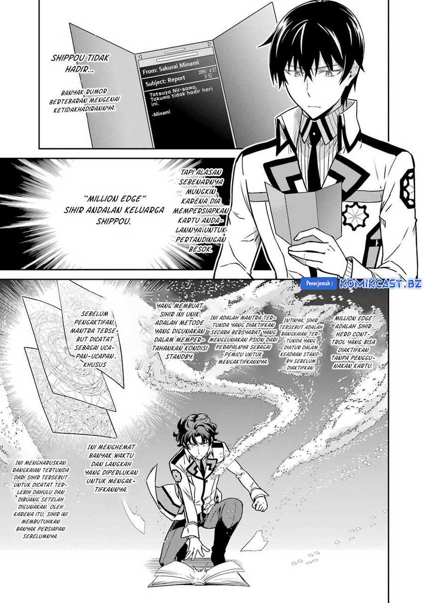 Mahouka Koukou no Rettousei: Double Seven-hen Chapter 26 - halaman 4