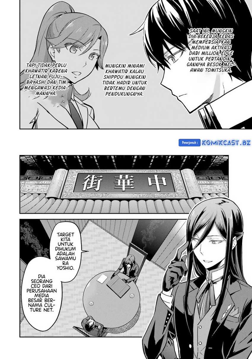 Mahouka Koukou no Rettousei: Double Seven-hen Chapter 26 - halaman 5