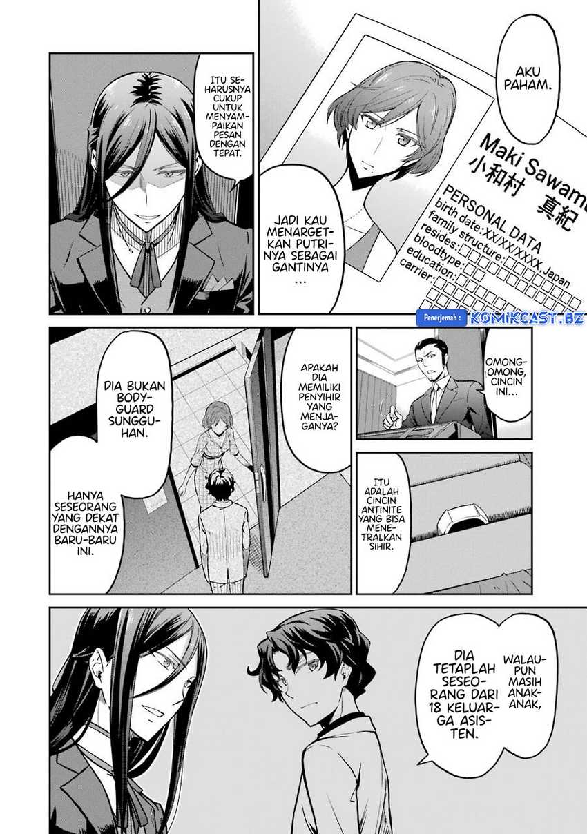 Mahouka Koukou no Rettousei: Double Seven-hen Chapter 26 - halaman 7