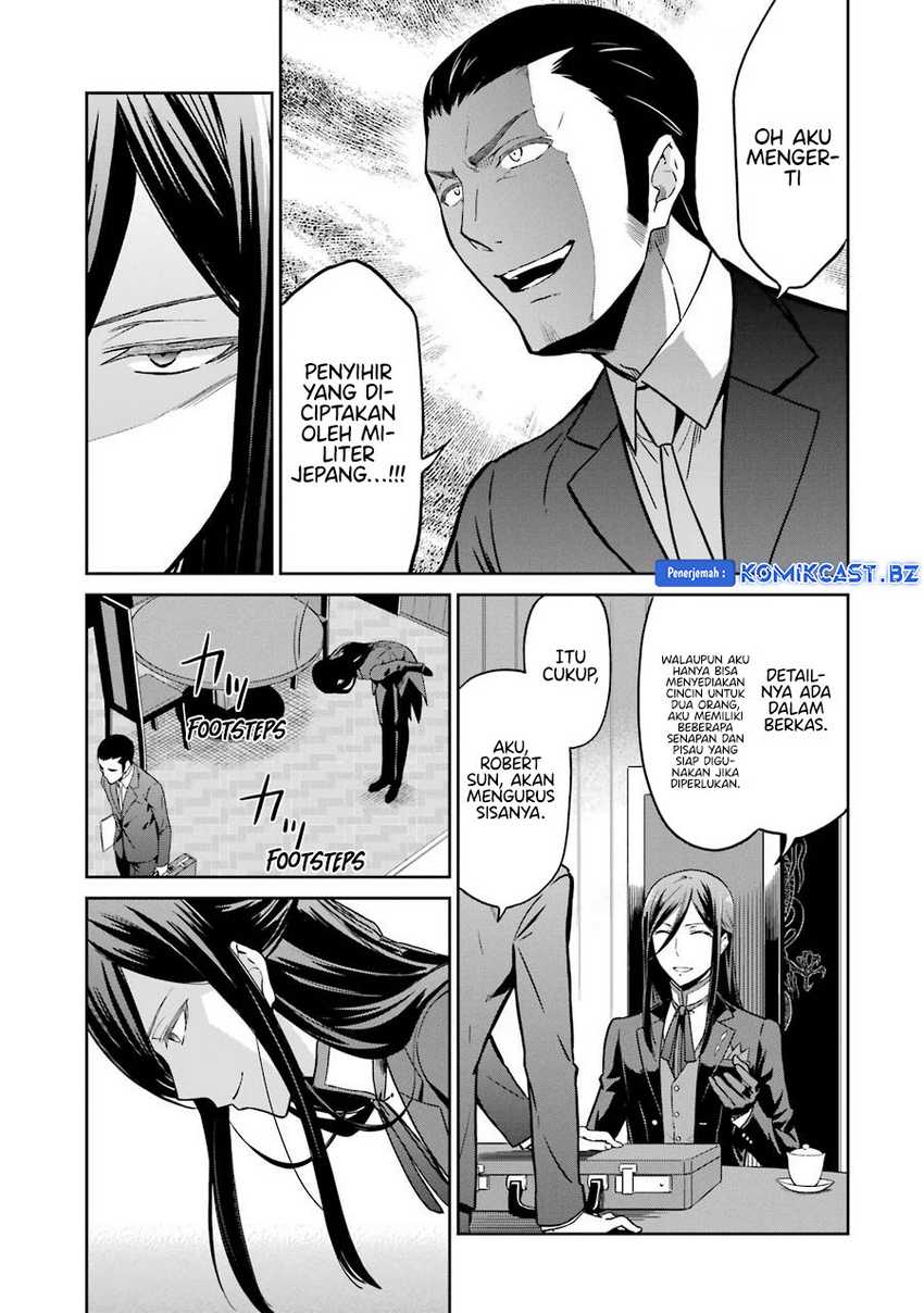 Mahouka Koukou no Rettousei: Double Seven-hen Chapter 26 - halaman 8