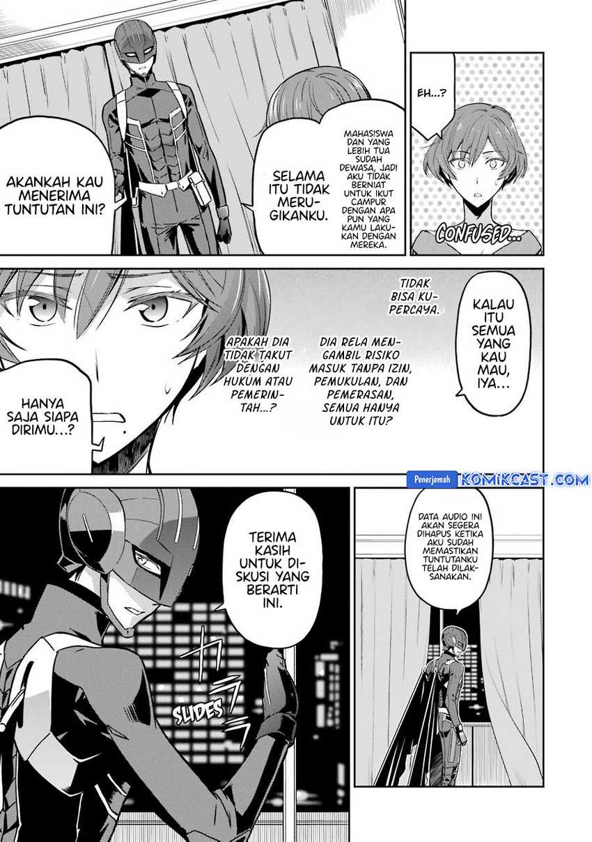 Mahouka Koukou no Rettousei: Double Seven-hen Chapter 27 - halaman 12