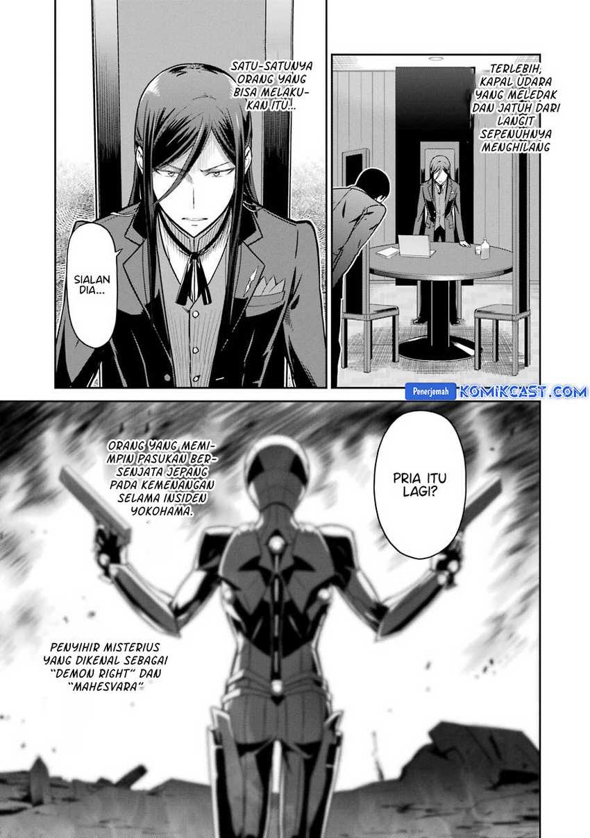 Mahouka Koukou no Rettousei: Double Seven-hen Chapter 27 - halaman 24