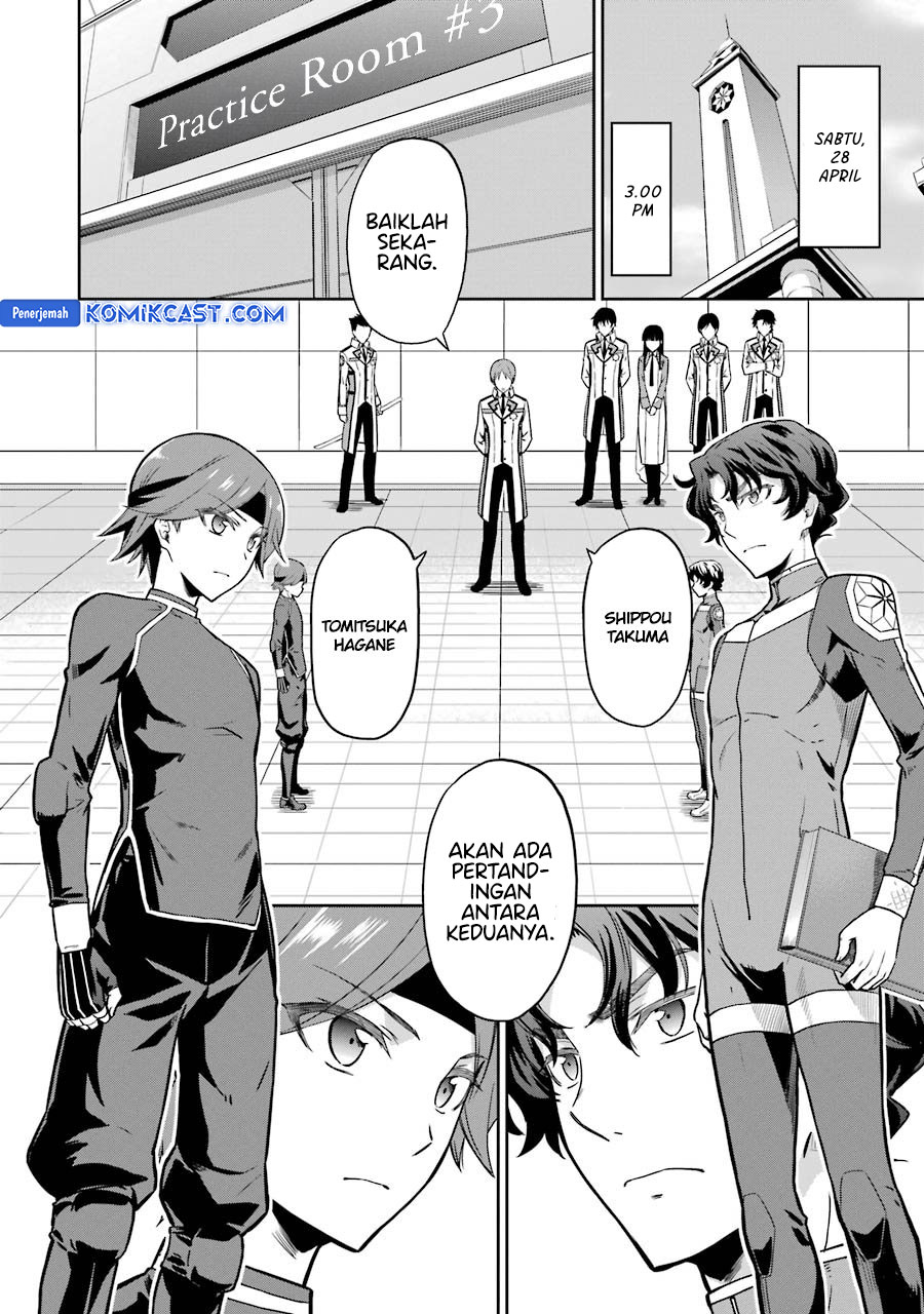 Mahouka Koukou no Rettousei: Double Seven-hen Chapter 28 - halaman 3