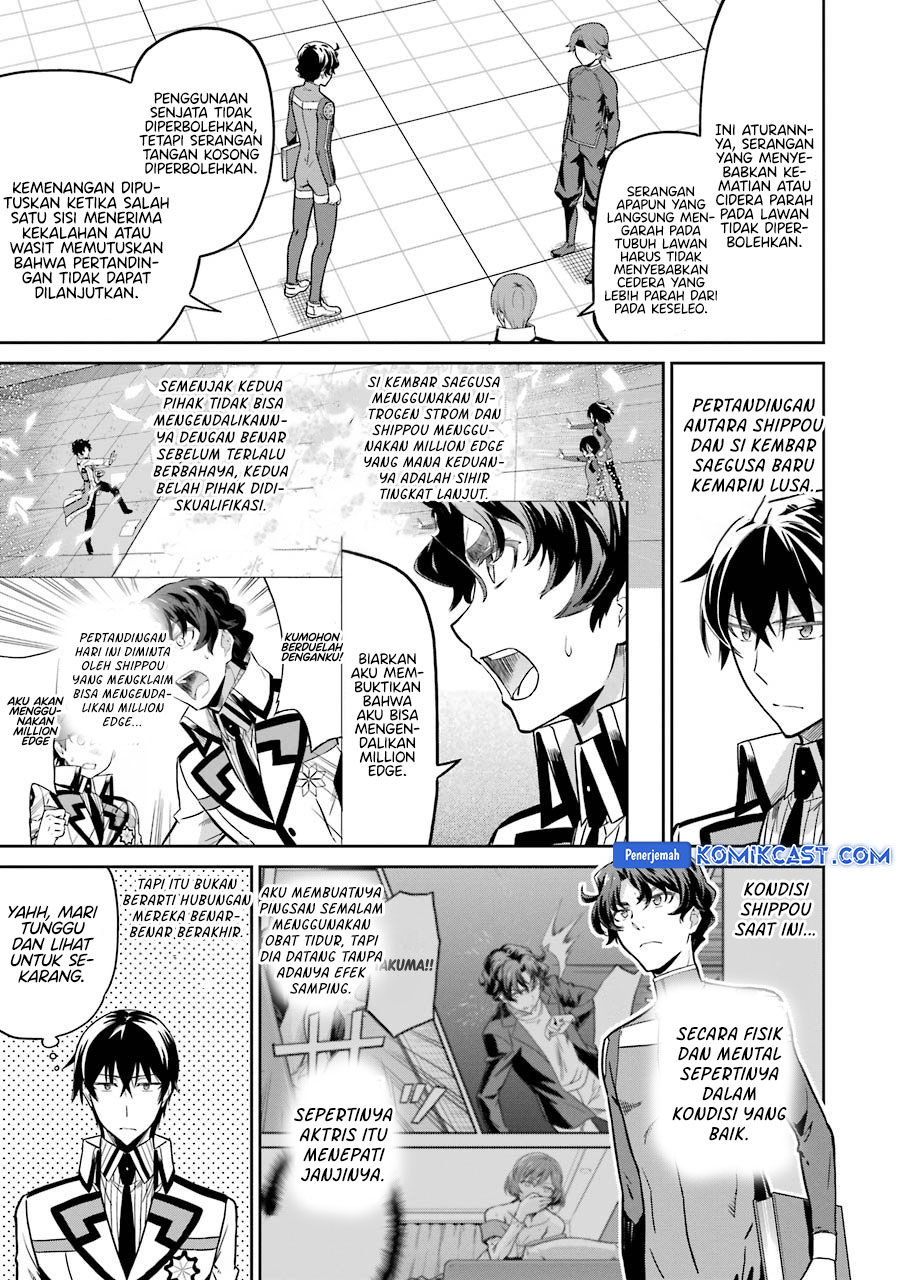 Mahouka Koukou no Rettousei: Double Seven-hen Chapter 28 - halaman 4