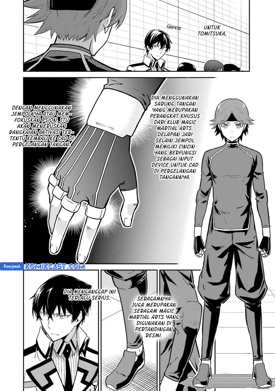 Mahouka Koukou no Rettousei: Double Seven-hen Chapter 28 - halaman 5