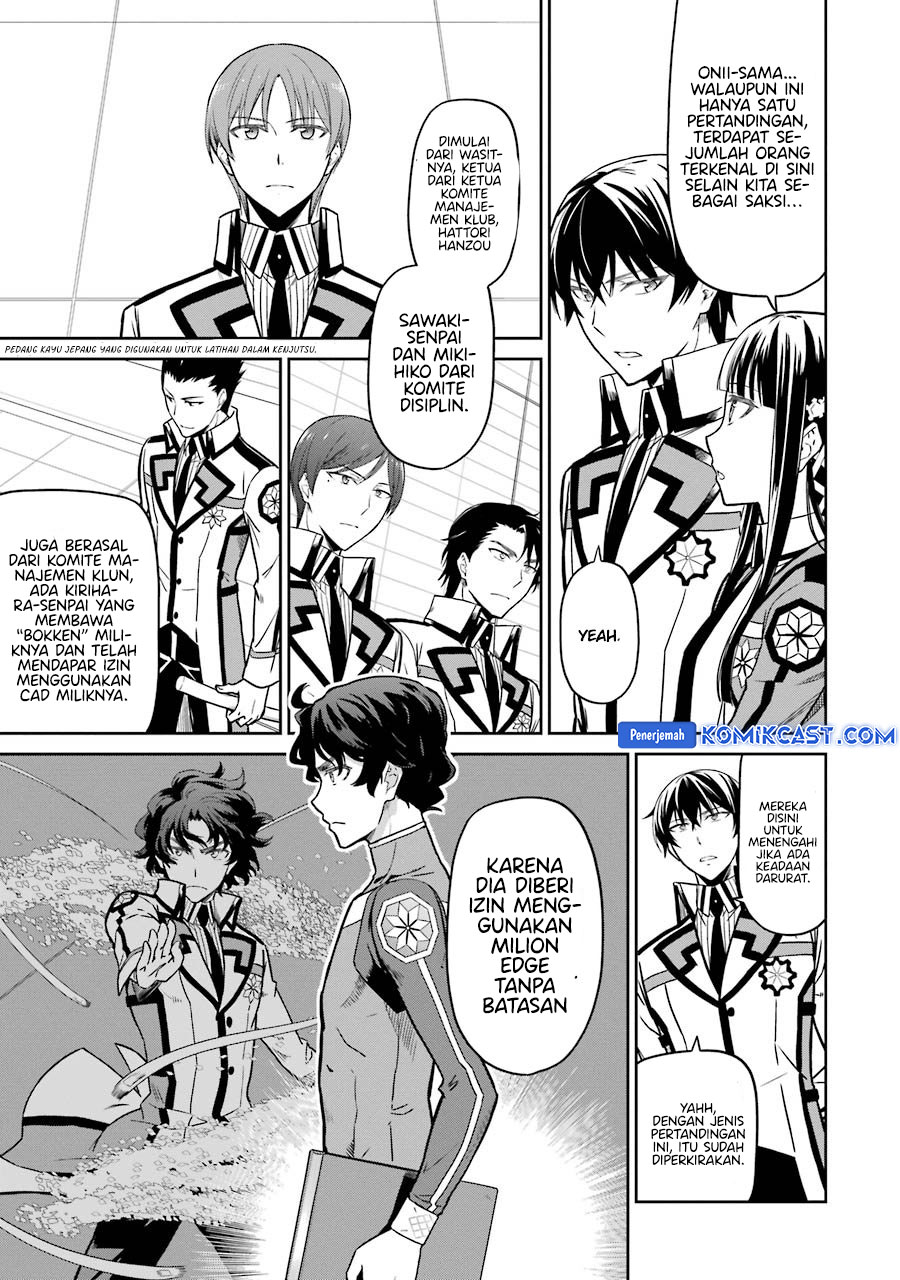 Mahouka Koukou no Rettousei: Double Seven-hen Chapter 28 - halaman 6