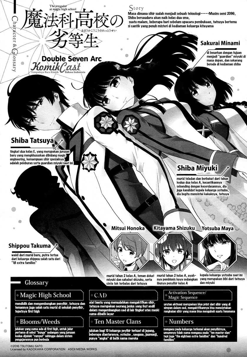Mahouka Koukou no Rettousei: Double Seven-hen Chapter 3 - halaman 1