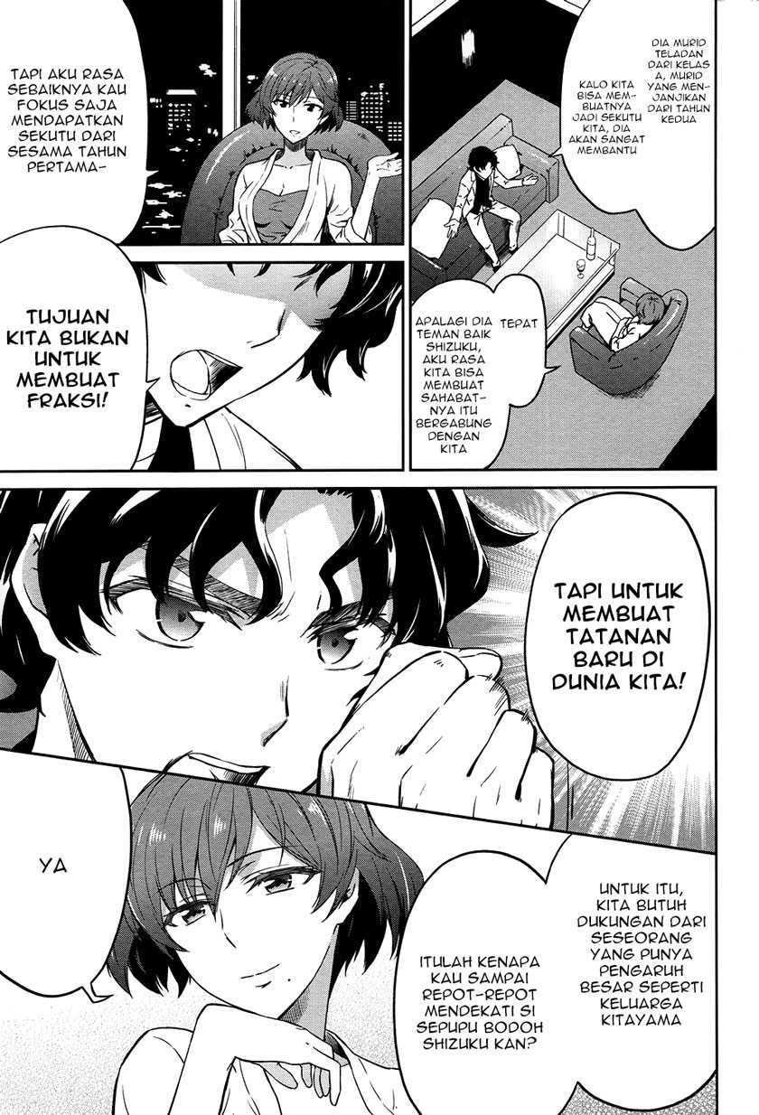 Mahouka Koukou no Rettousei: Double Seven-hen Chapter 3 - halaman 10