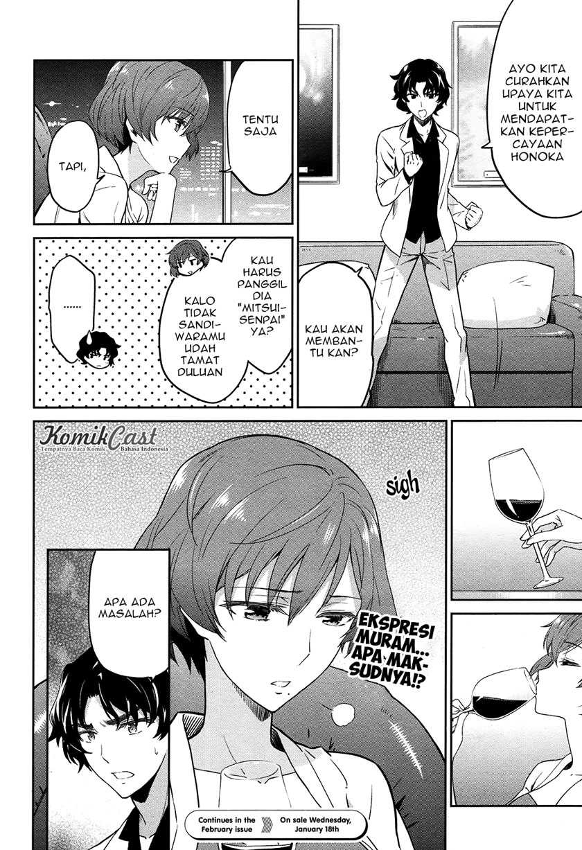 Mahouka Koukou no Rettousei: Double Seven-hen Chapter 3 - halaman 11