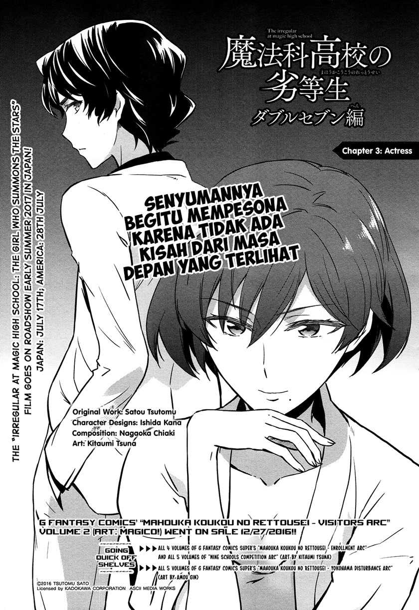 Mahouka Koukou no Rettousei: Double Seven-hen Chapter 3 - halaman 2