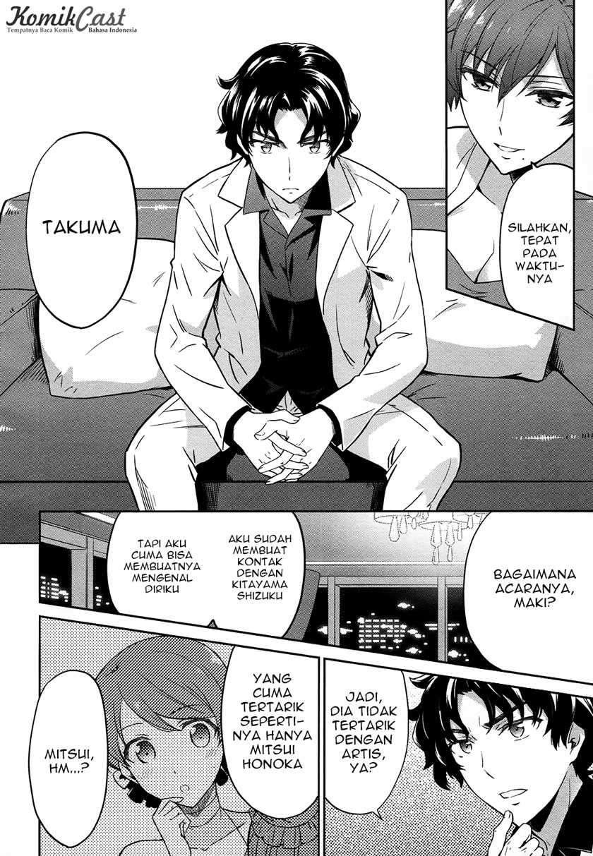 Mahouka Koukou no Rettousei: Double Seven-hen Chapter 3 - halaman 9