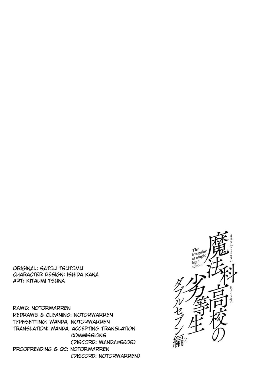 Mahouka Koukou no Rettousei: Double Seven-hen Chapter 30 - halaman 23