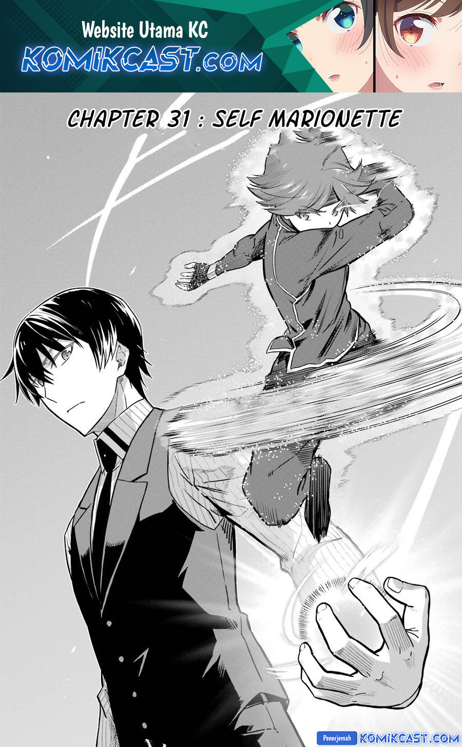 Mahouka Koukou no Rettousei: Double Seven-hen Chapter 31 - halaman 1